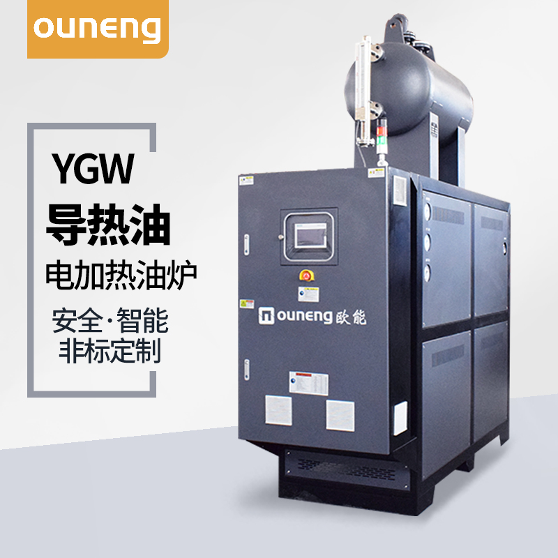 導熱油電加熱爐 導熱油電加熱爐