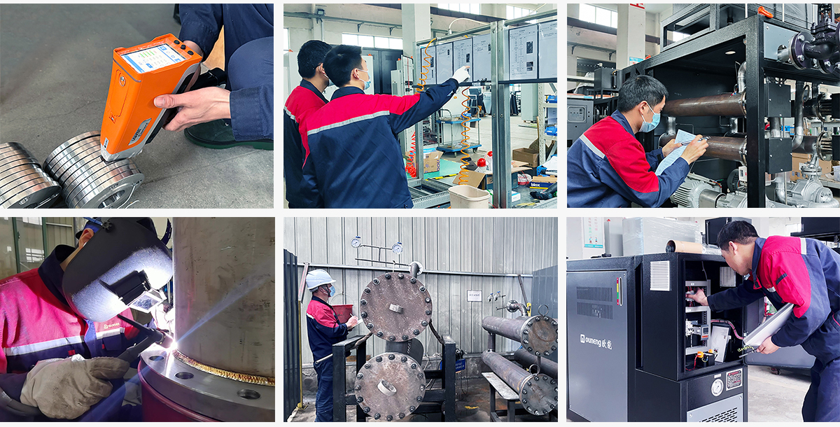 歐能機械品質控制 歐能機械品質控制