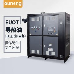 電加熱導熱油爐哪家好？選擇歐能錯不了